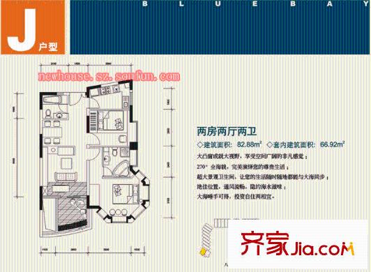 深圳 海世界 户型图1