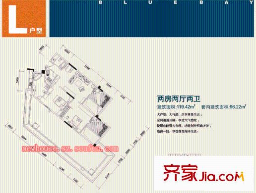 深圳 海世界 户型图2