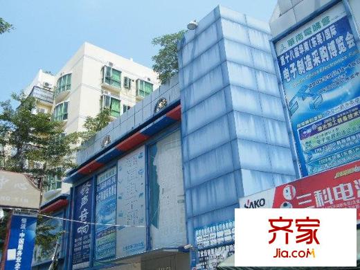 花園廣場