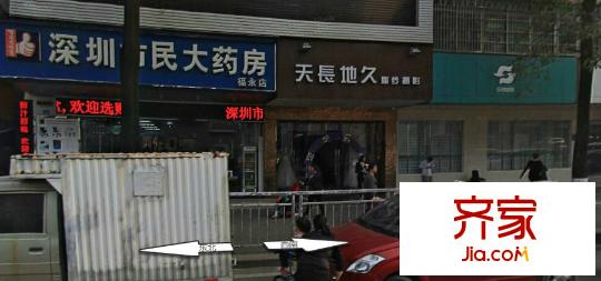 有福楼外景图 (2)