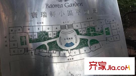 寶瑞軒 7室 戶型圖