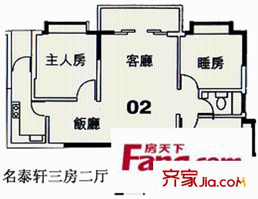 名泰軒 戶型圖4