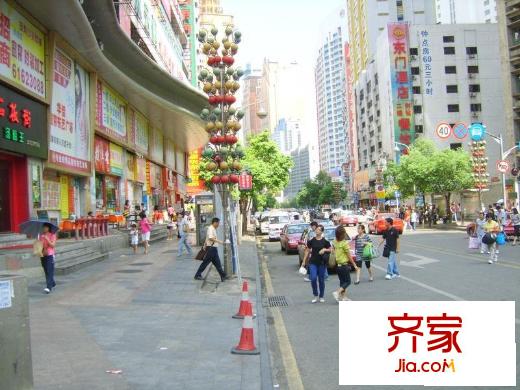 方海商苑