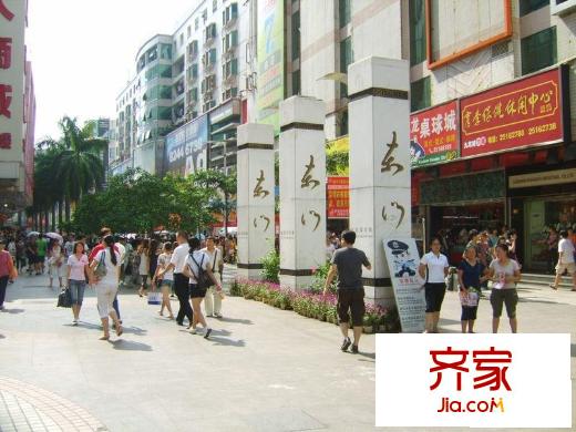 方海商苑外景圖小區(qū)相關圖_6