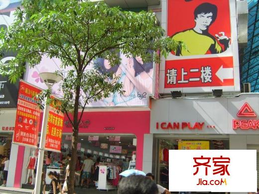 方海商苑外景圖小區(qū)相關圖_1