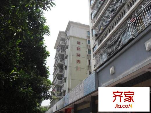 僑新花園外景圖小區(qū)相關(guān)圖_1