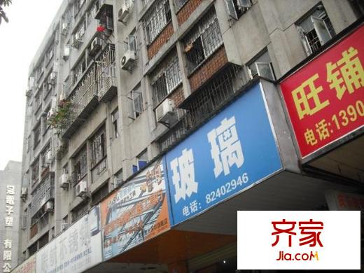 梨園公寓