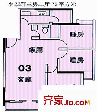 名泰軒 戶型圖1