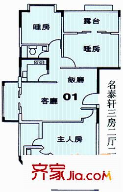 名泰軒 戶型圖3