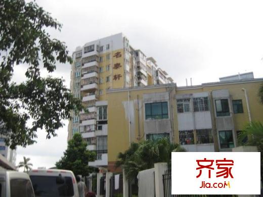 名泰軒外景圖