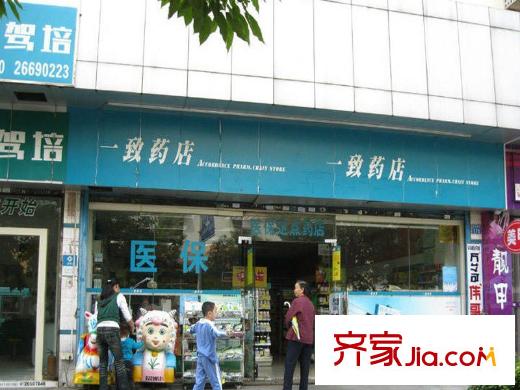 老街新寓配套图附件的药店