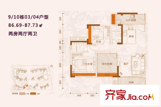 凱南萊弗城戶型圖9、10棟03、04戶型兩房兩廳 2室2廳2衛(wèi)1廚