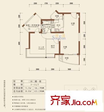 格蘭海灣戶型圖戶型圖 2室2廳1衛(wèi)1廚