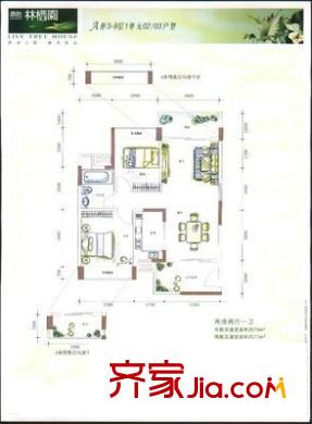 鼎胜林栖园 3室 户型图