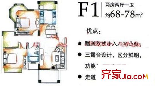 鼎胜林栖园 3室 户型图