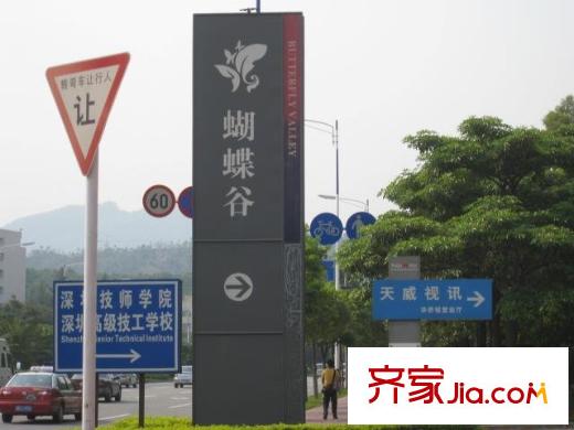 耀荣园配套图小区相关图_1