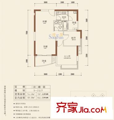 格蘭海灣戶型圖戶型圖 2室2廳1衛(wèi)1廚