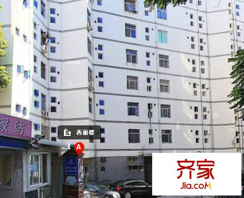 西丽楼外景图3