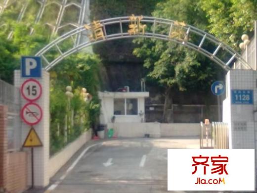 清新苑外景圖 
