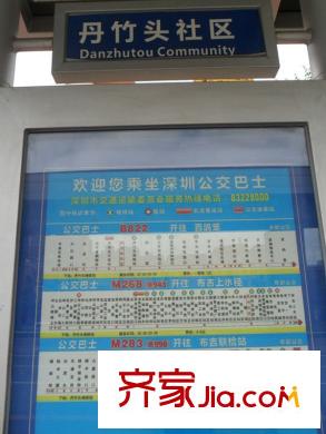 阳基春天里配套图附近的丹竹头社区公交站