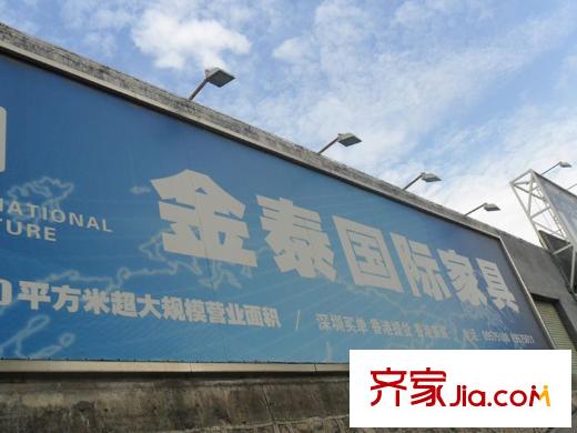 阳基春天里配套图旁边的家具城