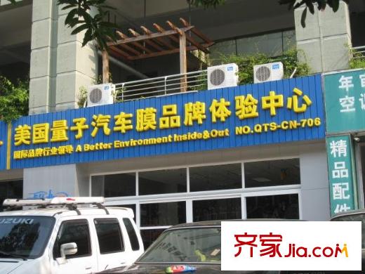 耀荣园配套图小区相关图_4