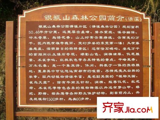 匯景御泉香山配套圖往北幾公里清溪森林公園1