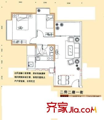 星河華居 0室 戶型圖