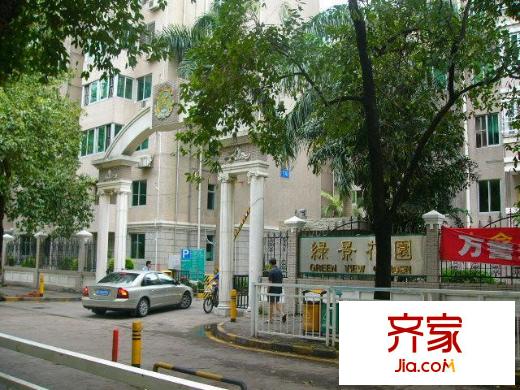 綠景花園外景圖深圳  