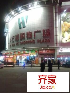 金龍華廣場(chǎng)