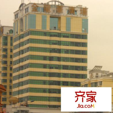 金龍華廣場外景圖 