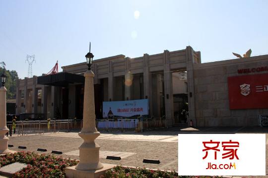 三正瑞士半山實景圖營銷中心（2015-2）