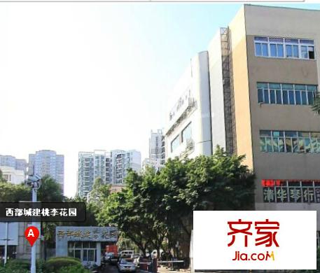 桃李花园外景图1