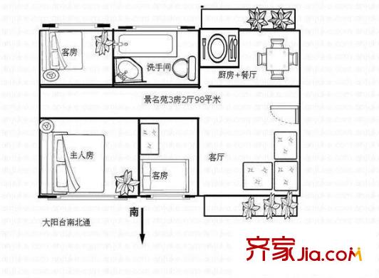 景茗苑 4室 戶型圖