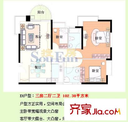 深圳橄欖鵬苑戶型圖3