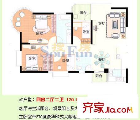 深圳橄欖鵬苑戶型圖4