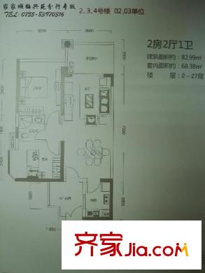 梅龍閣 0室 戶型圖
