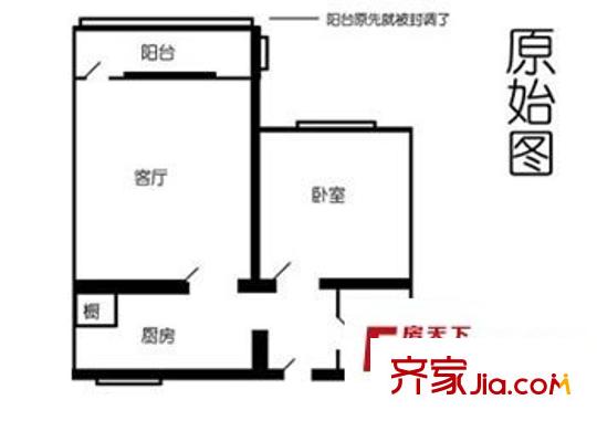 玉華花園 1室 戶型圖