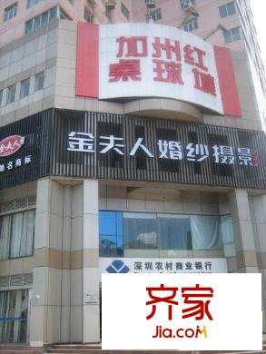 龙佳园外景图小区相关图_6