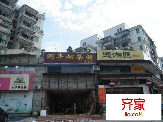 金庸閣外景圖 