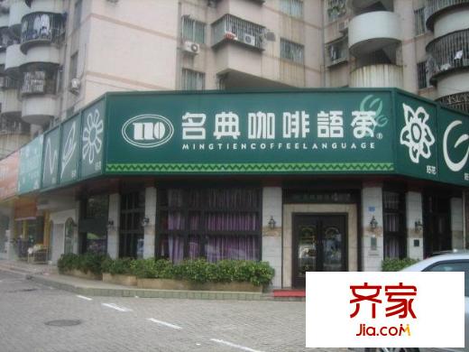 南海台大厦外景图小区相关图_3