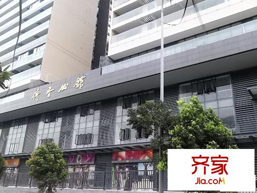 鴻新花園外景圖 
