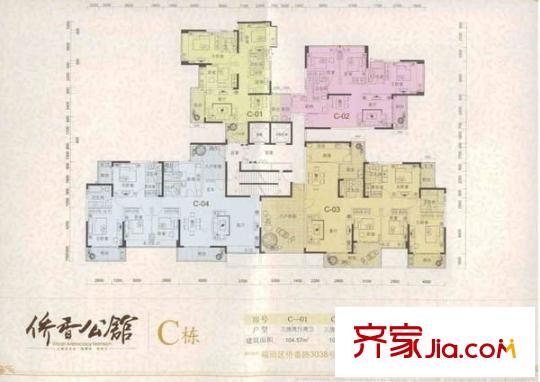 鴻新花園 0室 戶型圖