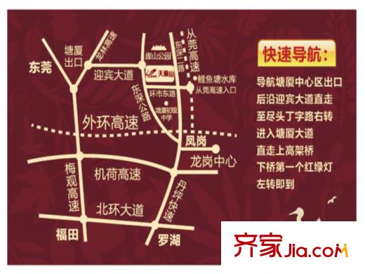 碧桂園天麓山交通圖區(qū)位及交通示意圖