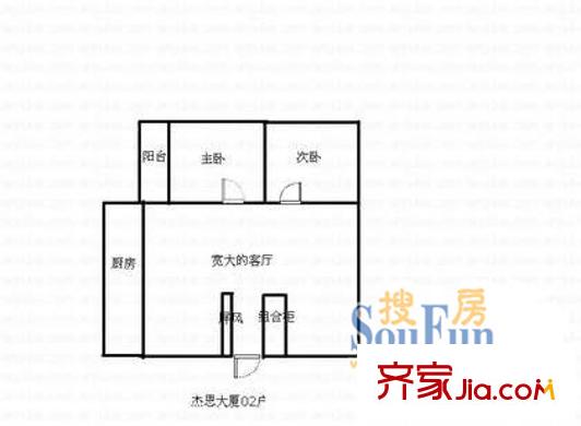 深圳杰恩大廈戶型圖1