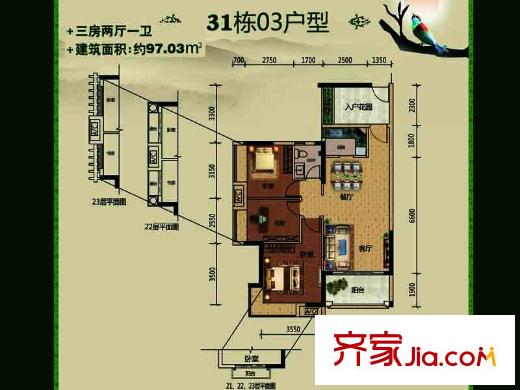 中惠香樟綠洲戶型圖31棟03戶型 3室2廳1衛(wèi)1廚