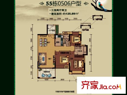 中惠香樟綠洲戶型圖55棟0506戶型 3室2廳2衛(wèi)1廚