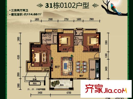 中惠香樟綠洲戶型圖31棟0102戶型 3室2廳2衛(wèi)1廚
