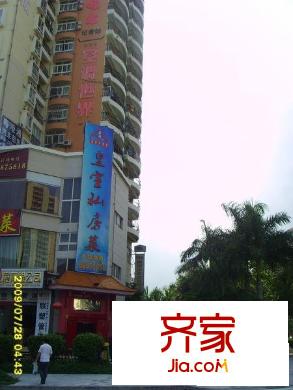 園博綠苑外景圖小區(qū)相關(guān)圖_8