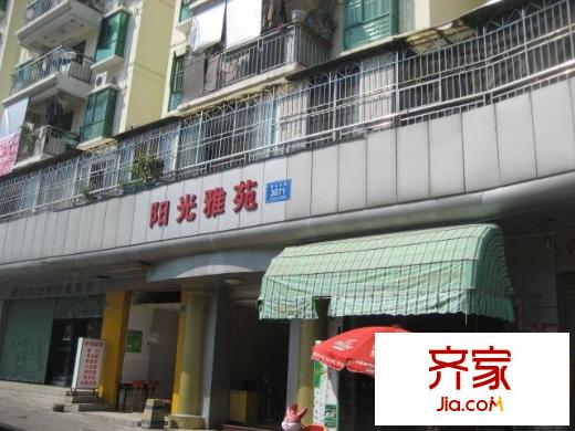 阳光雅苑外景图小区相关图_4